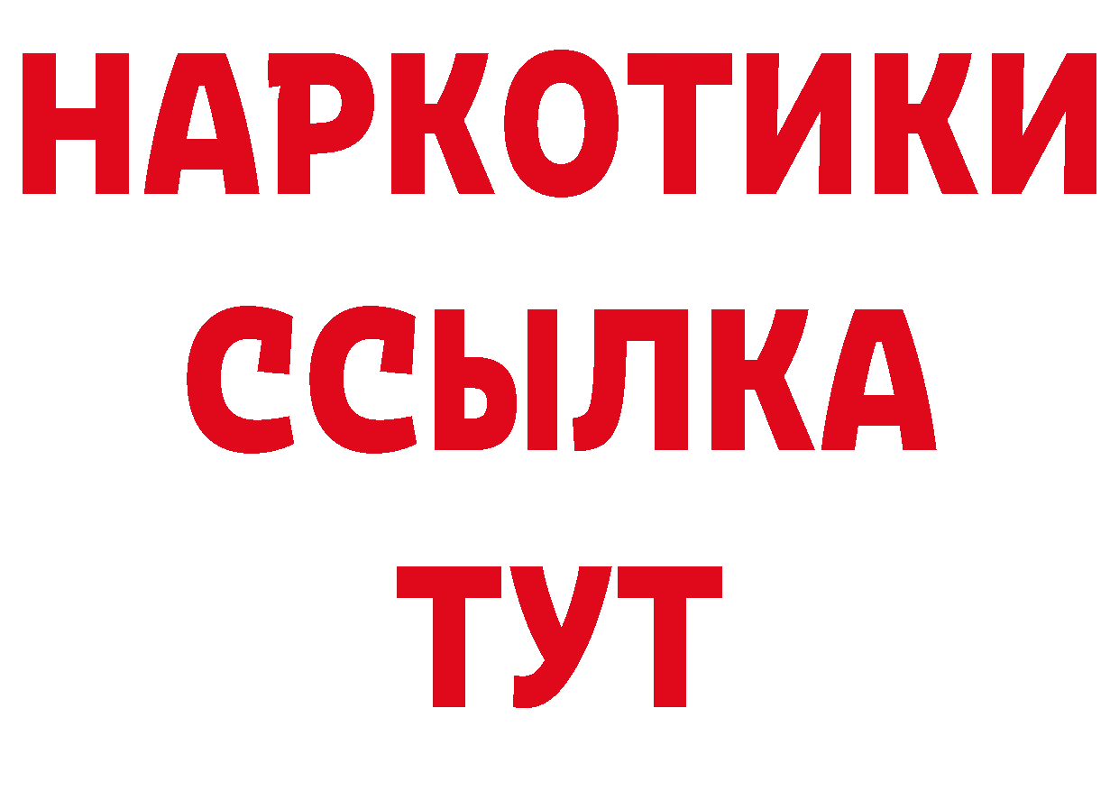 А ПВП крисы CK ТОР сайты даркнета гидра Сызрань